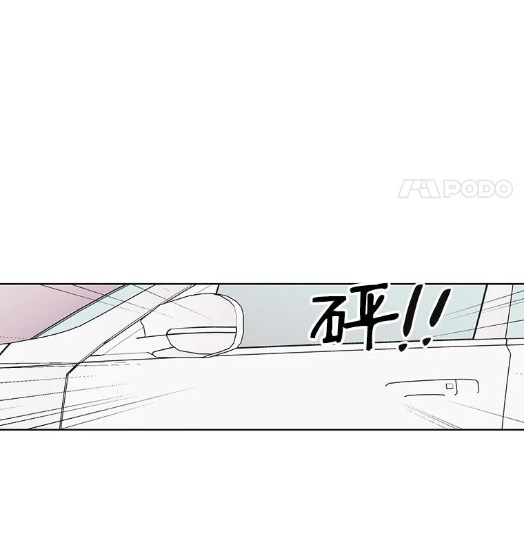 《主妇杀手》26.研讨会（7） 第75页