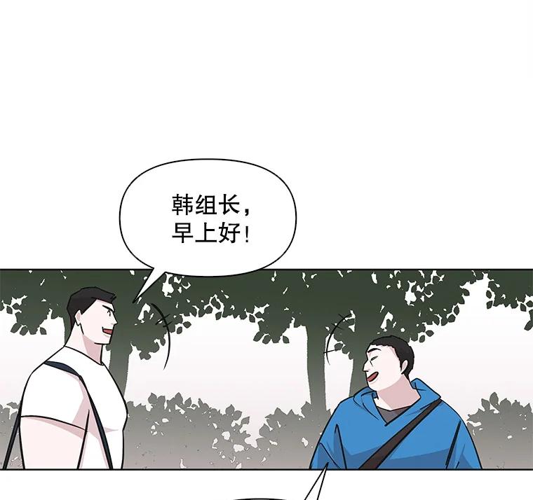 《主妇杀手》26.研讨会（7） 第50页