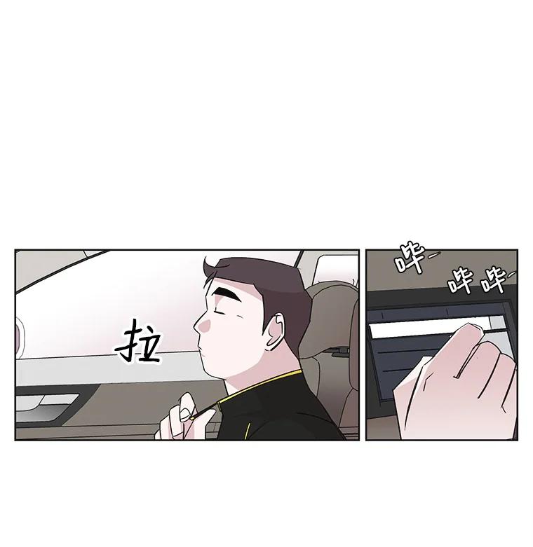 《主妇杀手》26.研讨会（7） 第76页