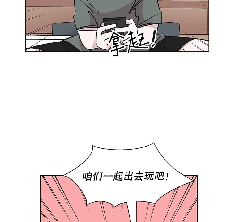 《主妇杀手》26.研讨会（7） 第112页