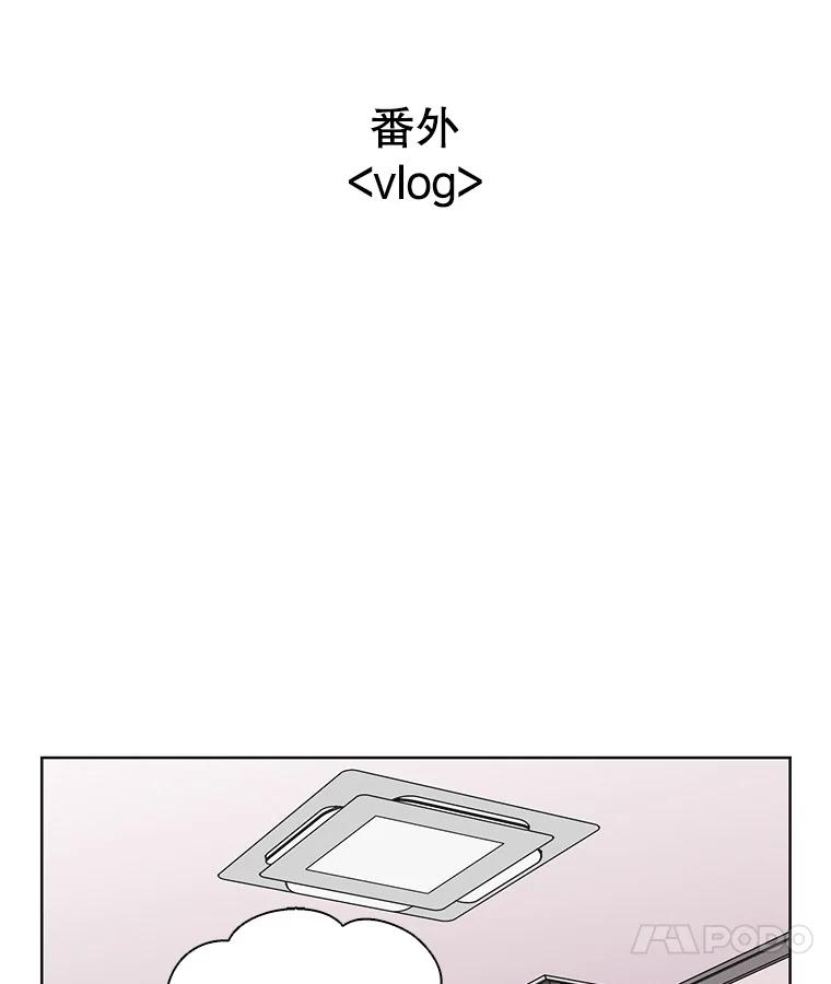 《主妇杀手》26.研讨会（7） 第98页