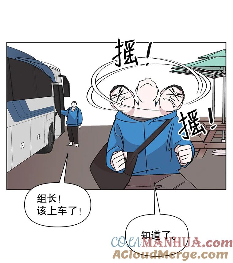 《主妇杀手》26.研讨会（7） 第65页