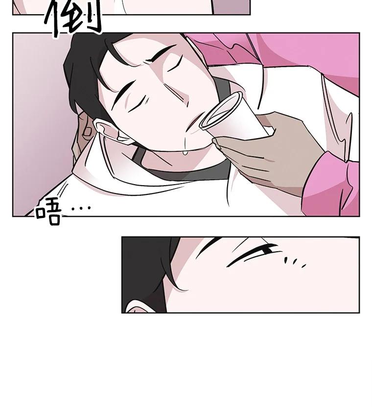 《主妇杀手》26.研讨会（7） 第38页
