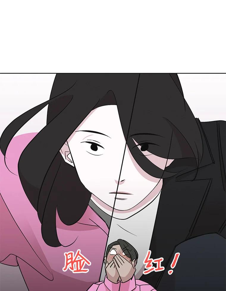 《主妇杀手》26.研讨会（7） 第12页