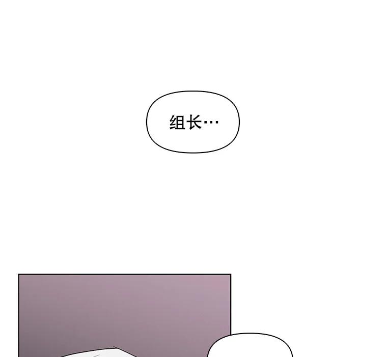 《主妇杀手》26.研讨会（7） 第92页
