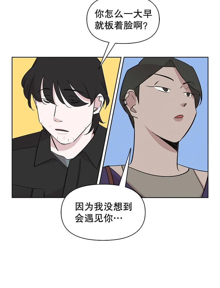 《主妇杀手》26.研讨会（7） 第108页