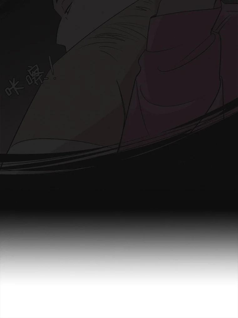 《主妇杀手》26.研讨会（7） 第64页