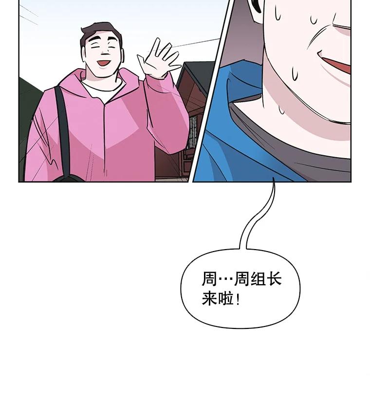 《主妇杀手》26.研讨会（7） 第55页