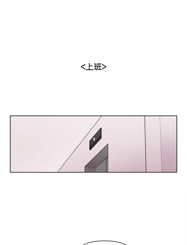 《主妇杀手》26.研讨会（7） 第107页