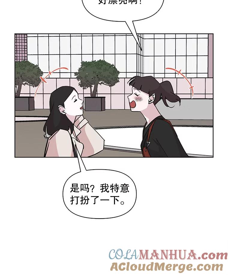 《主妇杀手》27.约会（1） 第34页