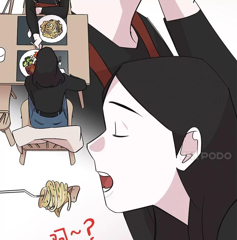 《主妇杀手》27.约会（1） 第45页
