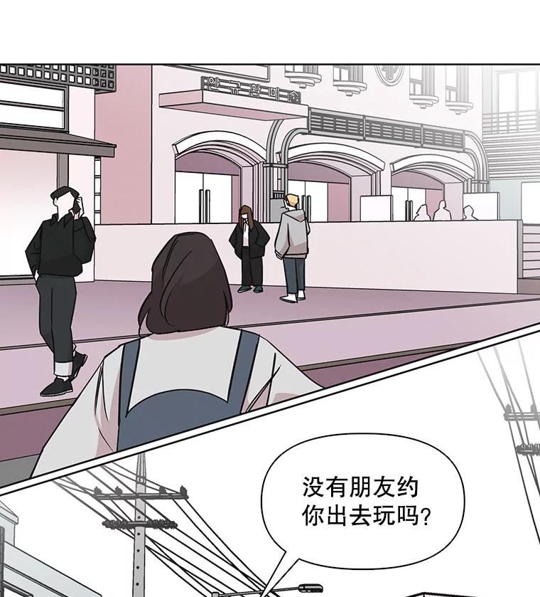 《主妇杀手》27.约会（1） 第38页