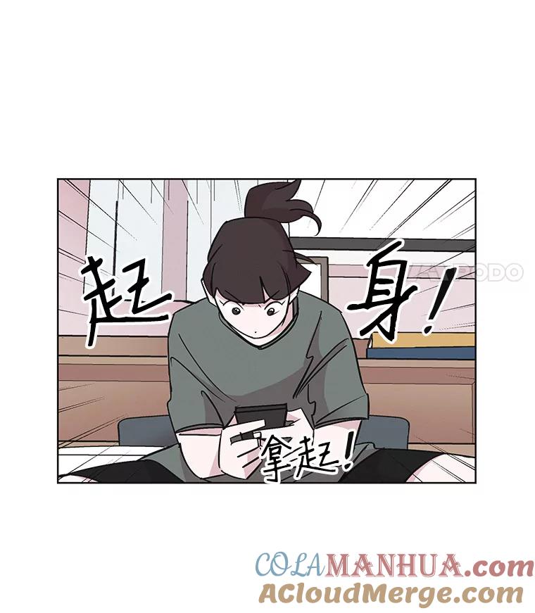 《主妇杀手》27.约会（1） 第25页