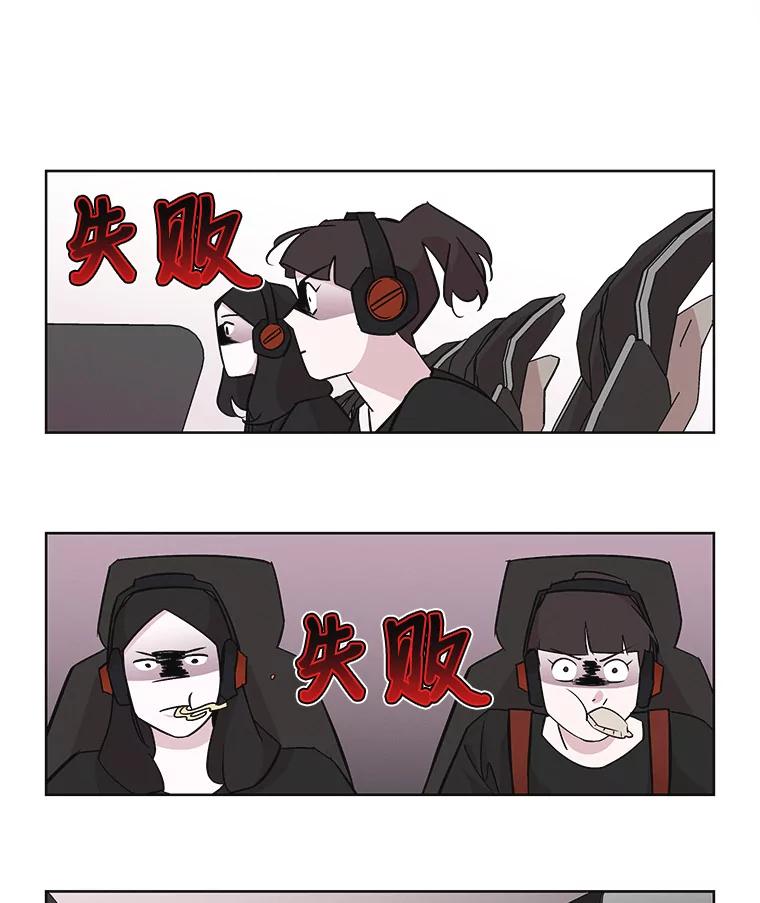 《主妇杀手》27.约会（1） 第86页