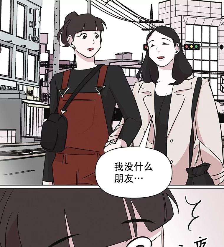 《主妇杀手》27.约会（1） 第39页