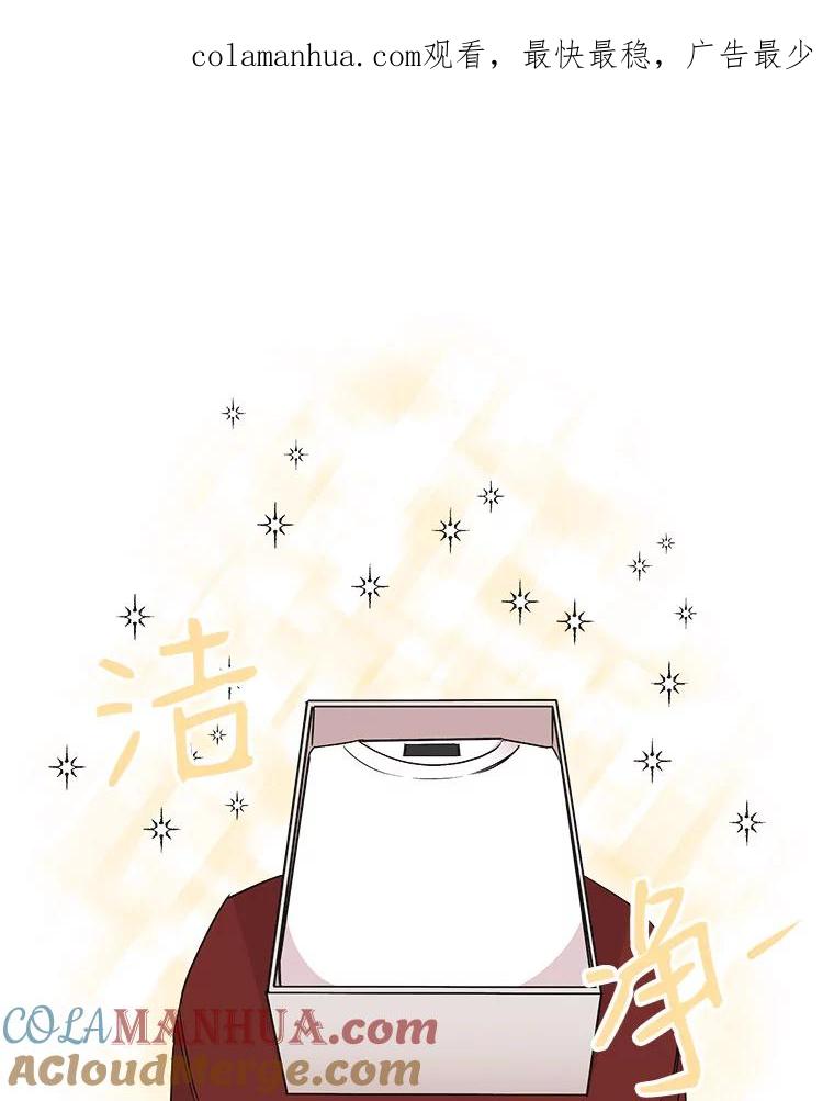 《主妇杀手》27.约会（1） 第1页
