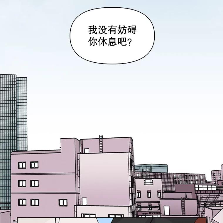 《主妇杀手》27.约会（1） 第36页