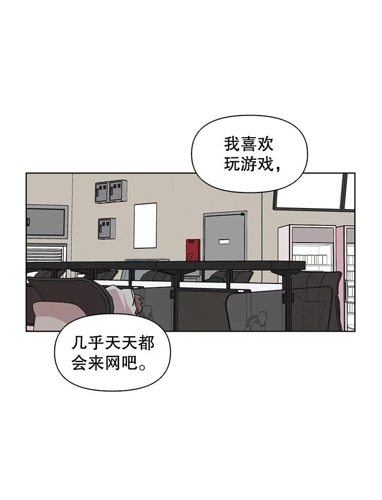 《主妇杀手》27.约会（1） 第63页