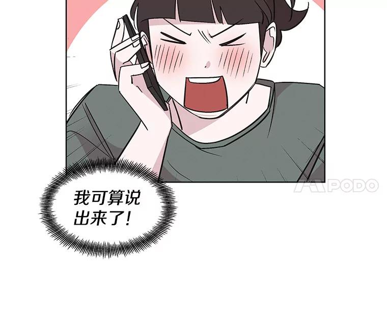 《主妇杀手》27.约会（1） 第29页