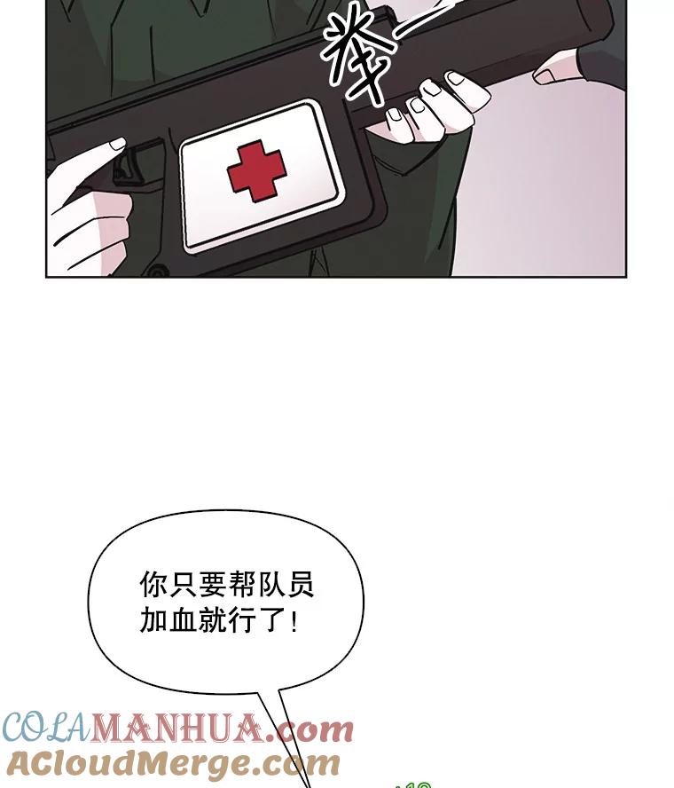 《主妇杀手》27.约会（1） 第67页