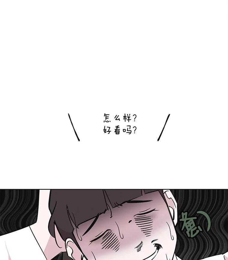 《主妇杀手》27.约会（1） 第51页
