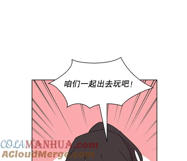 《主妇杀手》27.约会（1） 第28页