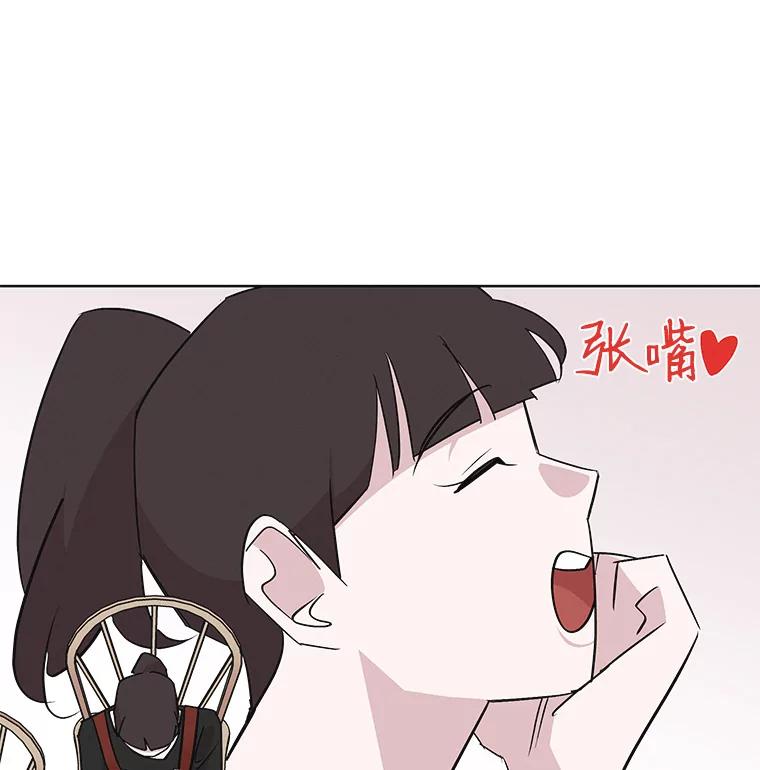 《主妇杀手》27.约会（1） 第44页