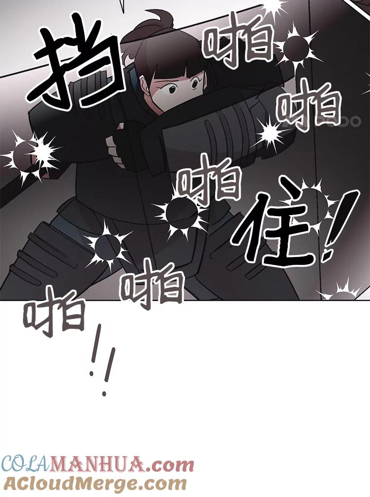 《主妇杀手》27.约会（1） 第73页
