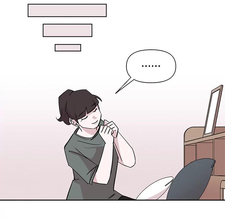 《主妇杀手》27.约会（1） 第14页