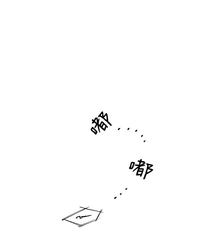 《主妇杀手》27.约会（1） 第26页