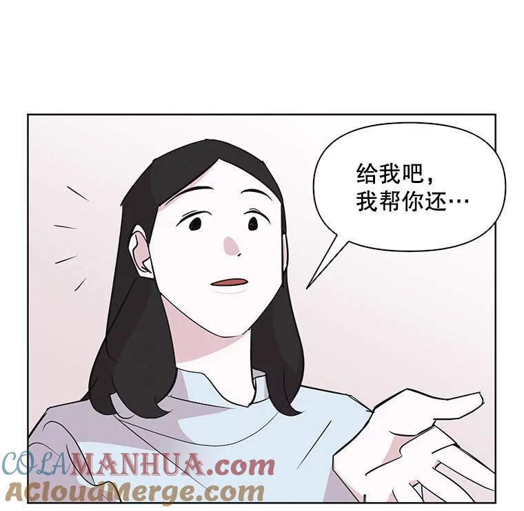 《主妇杀手》27.约会（1） 第13页