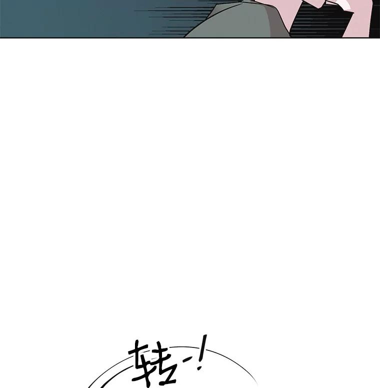 《主妇杀手》27.约会（1） 第6页