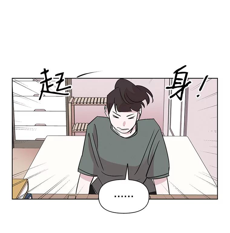 《主妇杀手》27.约会（1） 第9页