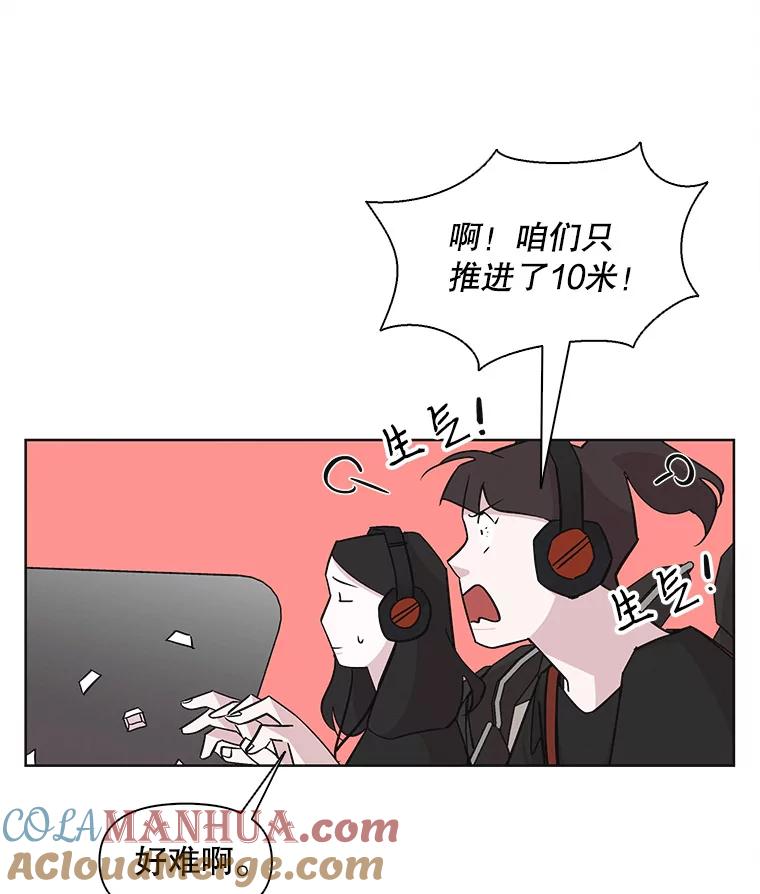 《主妇杀手》27.约会（1） 第82页