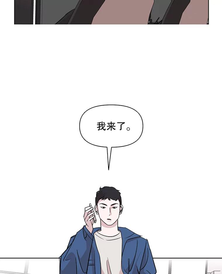 《主妇杀手》27.约会（1） 第95页