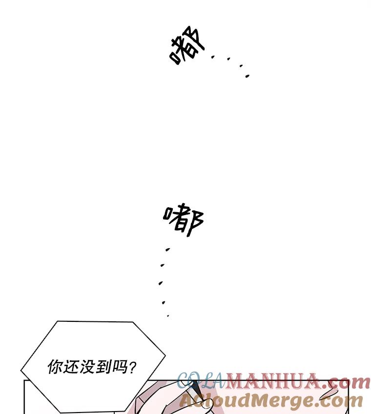 《主妇杀手》27.约会（1） 第91页