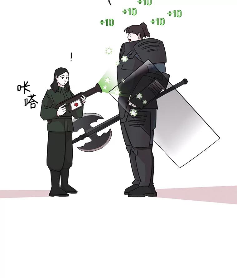 《主妇杀手》27.约会（1） 第68页