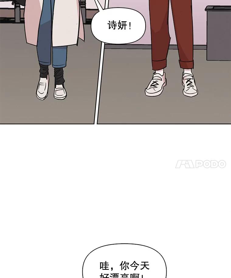 《主妇杀手》27.约会（1） 第33页