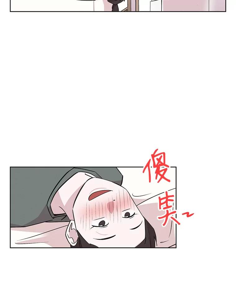 《主妇杀手》27.约会（1） 第3页