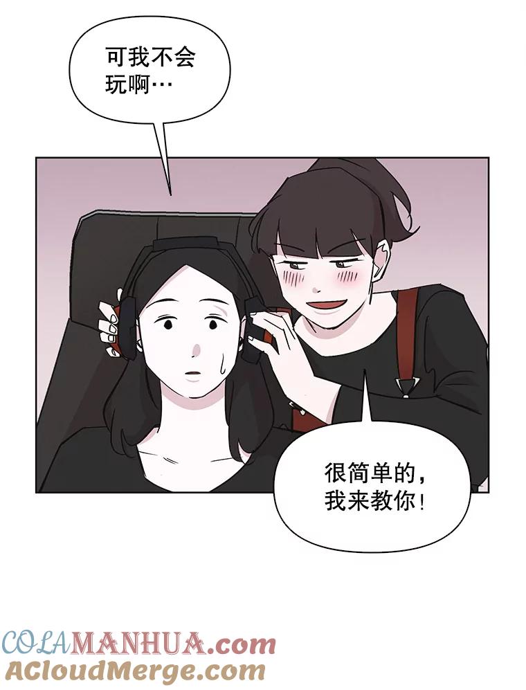 《主妇杀手》27.约会（1） 第64页