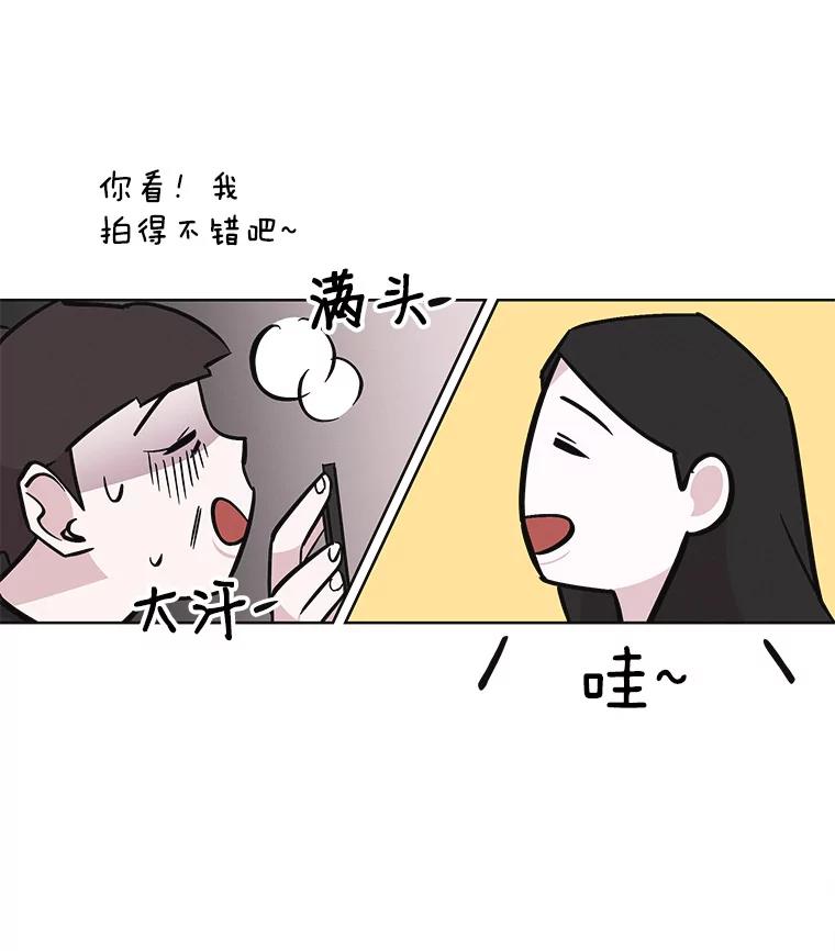 《主妇杀手》27.约会（1） 第50页