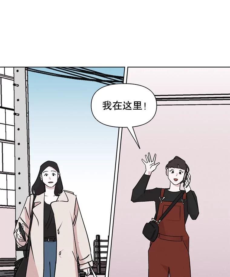 《主妇杀手》27.约会（1） 第32页