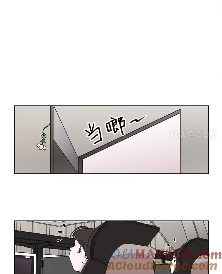 《主妇杀手》27.约会（1） 第94页