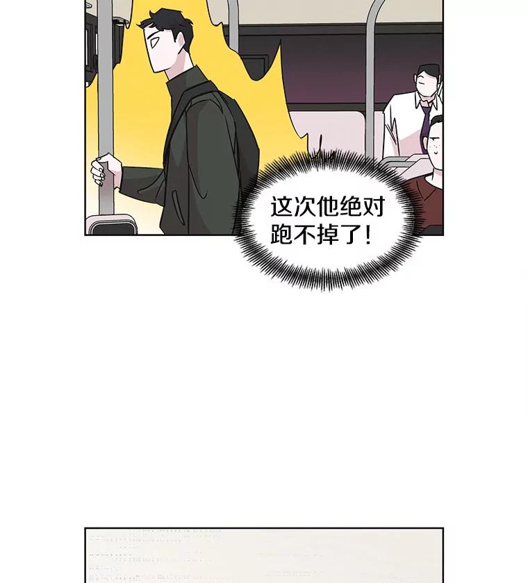 《主妇杀手》28.约会（2） 第26页