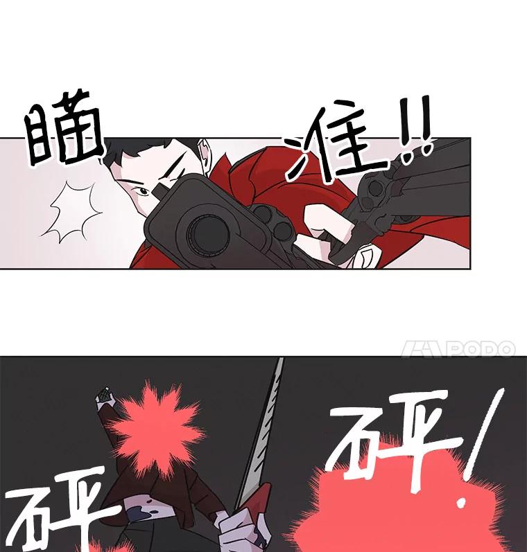 《主妇杀手》28.约会（2） 第56页