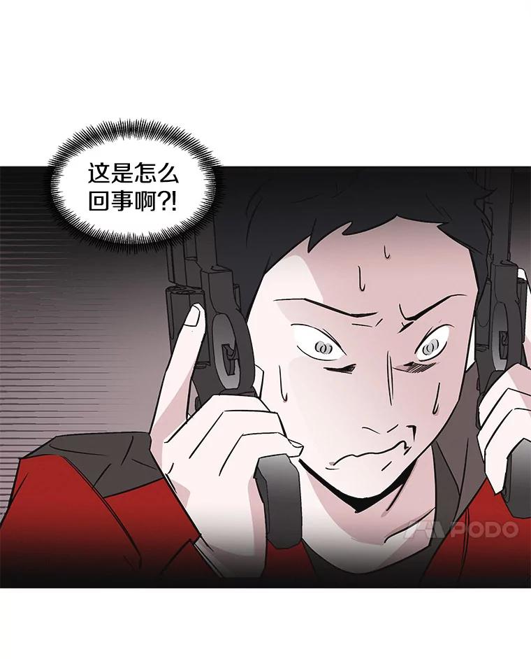 《主妇杀手》28.约会（2） 第71页