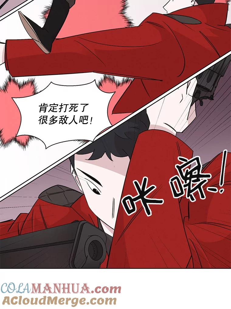 《主妇杀手》28.约会（2） 第67页