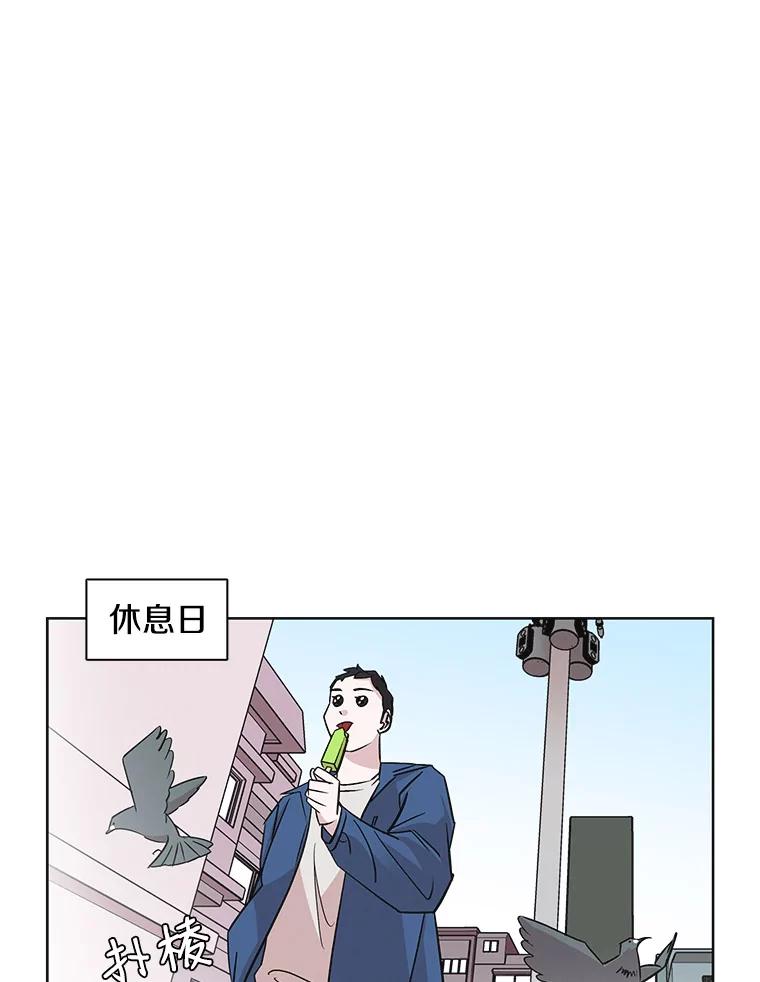 《主妇杀手》28.约会（2） 第29页