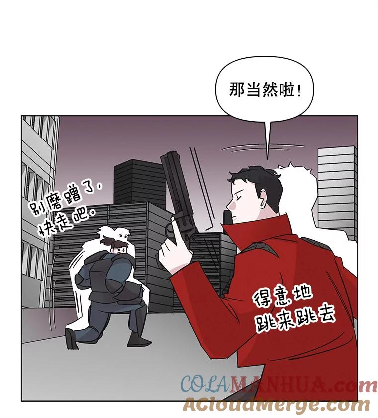 《主妇杀手》28.约会（2） 第64页