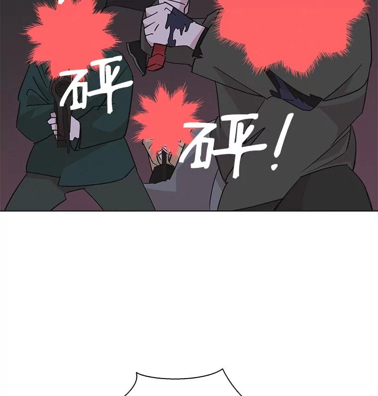 《主妇杀手》28.约会（2） 第57页